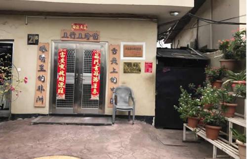 Kunjungan Ke Restoran Cina Shi Shi